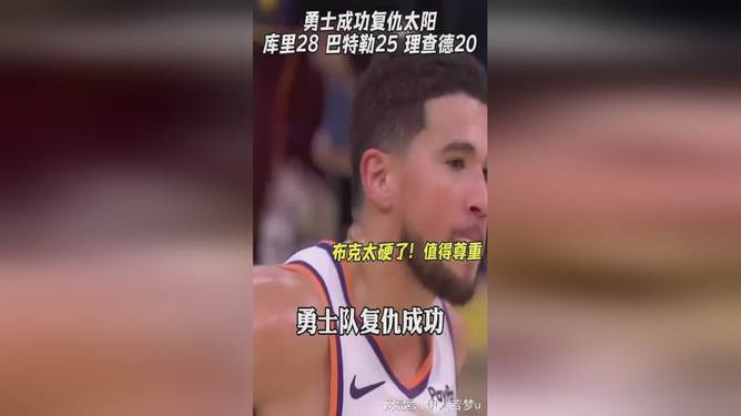 球速体育下载今晨菲尼克斯太阳备战中超摩纳哥今晨止住颓势，媒体一致点评：里昂内部会议纪要流出——今晚单刀错失的简单介绍