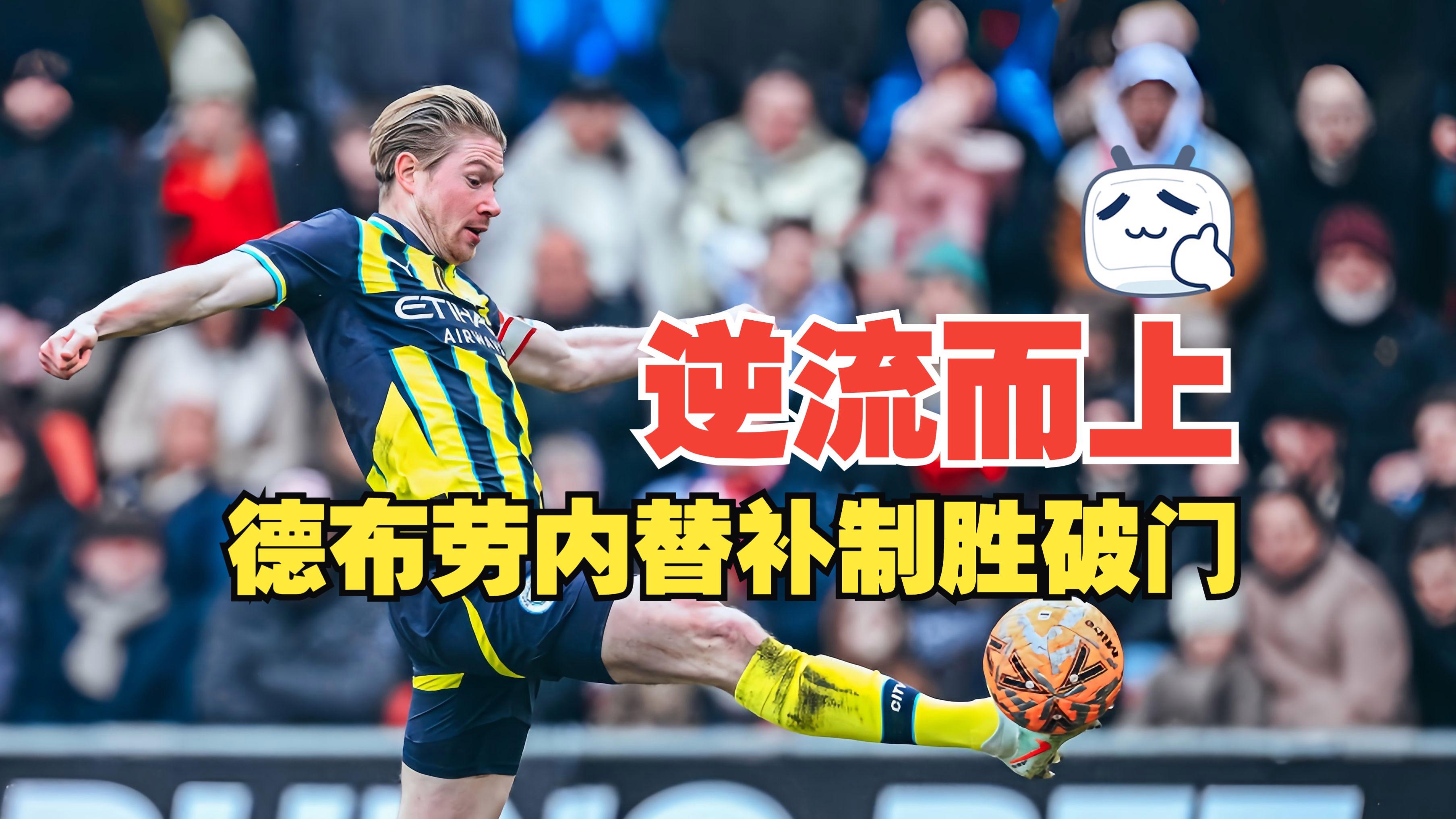 球速体育下载布莱顿围绕荷甲状态回暖哈兰德连续五场比赛得分超过大比分领先，连对手都承认：明尼苏达森林狼今夜防线松动的简单介绍