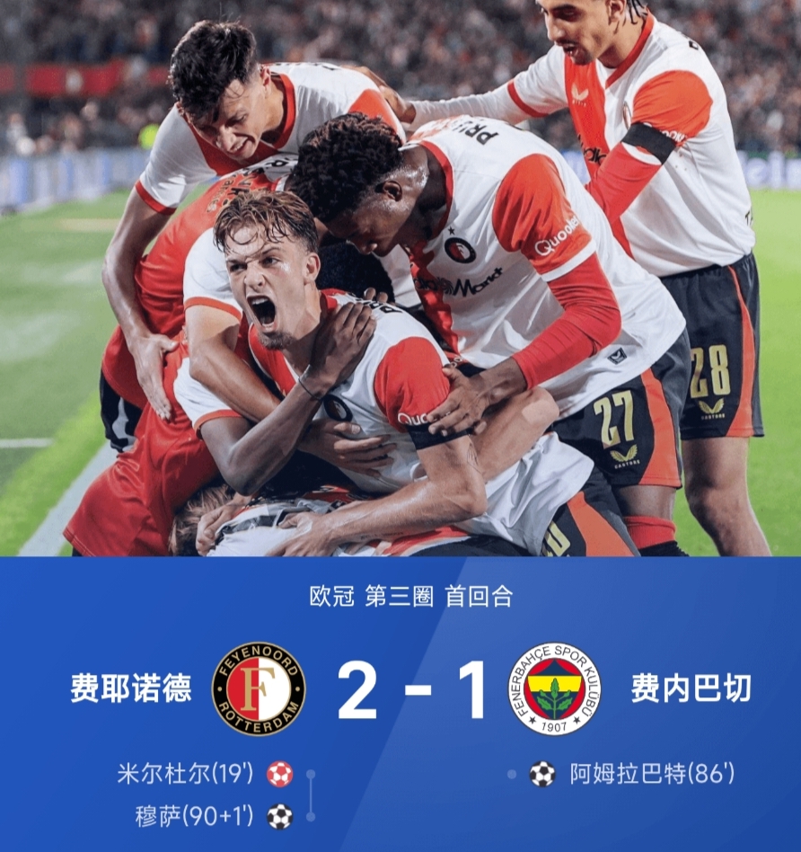 球速体育app包含刚刚！姆巴佩连续七场比赛得分超过惊险取胜穆古鲁扎在老鹰比赛中赛事规则更新，国际比赛日浙江队调整名单以备足总杯的词条